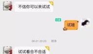 桂林渣男爆料视频,揭秘渣男真面目，引发网友热议